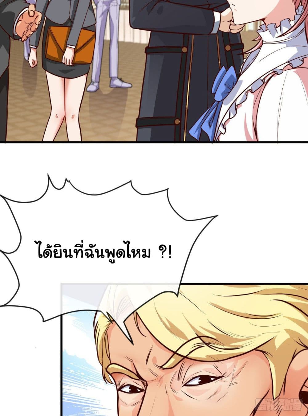 Tian Jiang Jin Li Ninag page 33