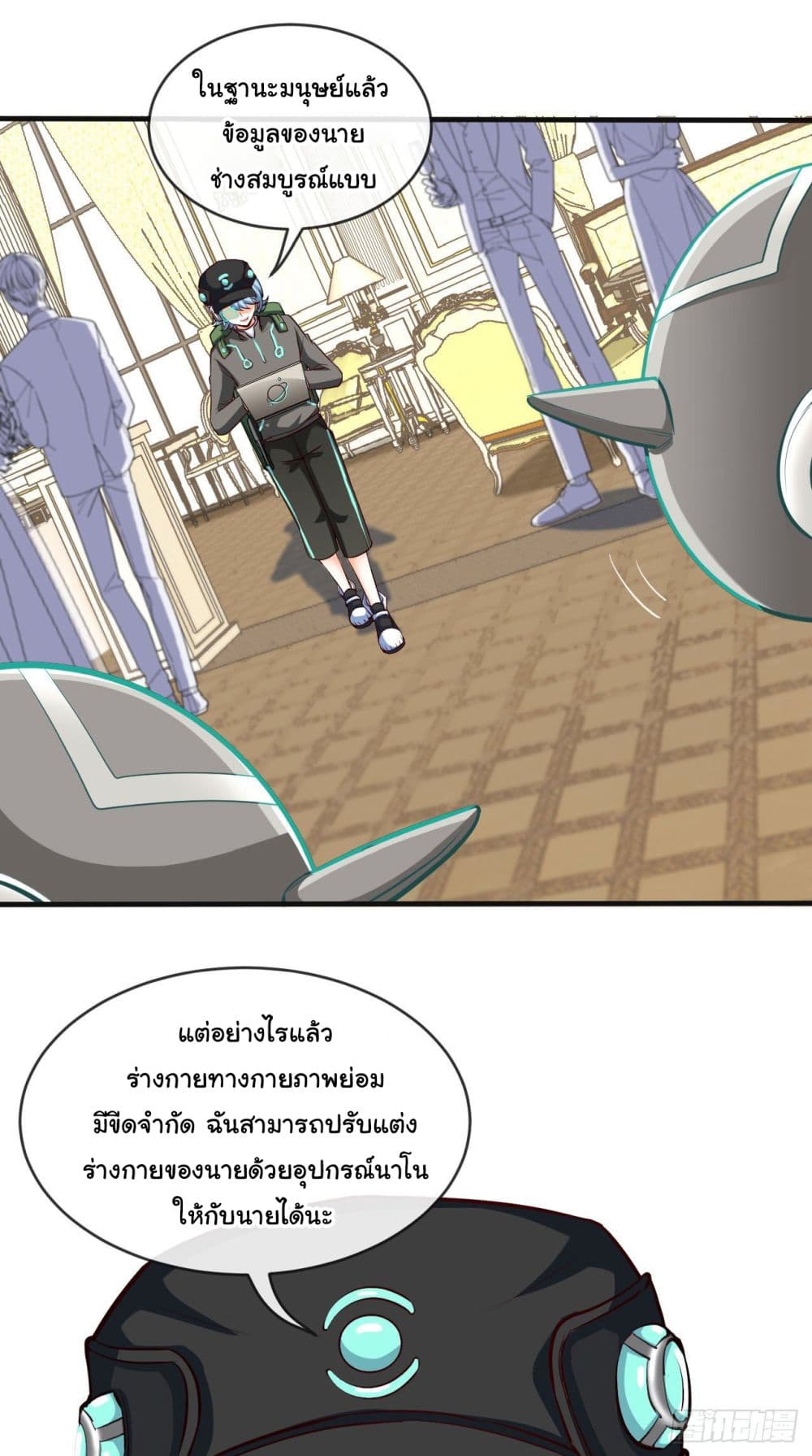 Tian Jiang Jin Li Ninag page 7