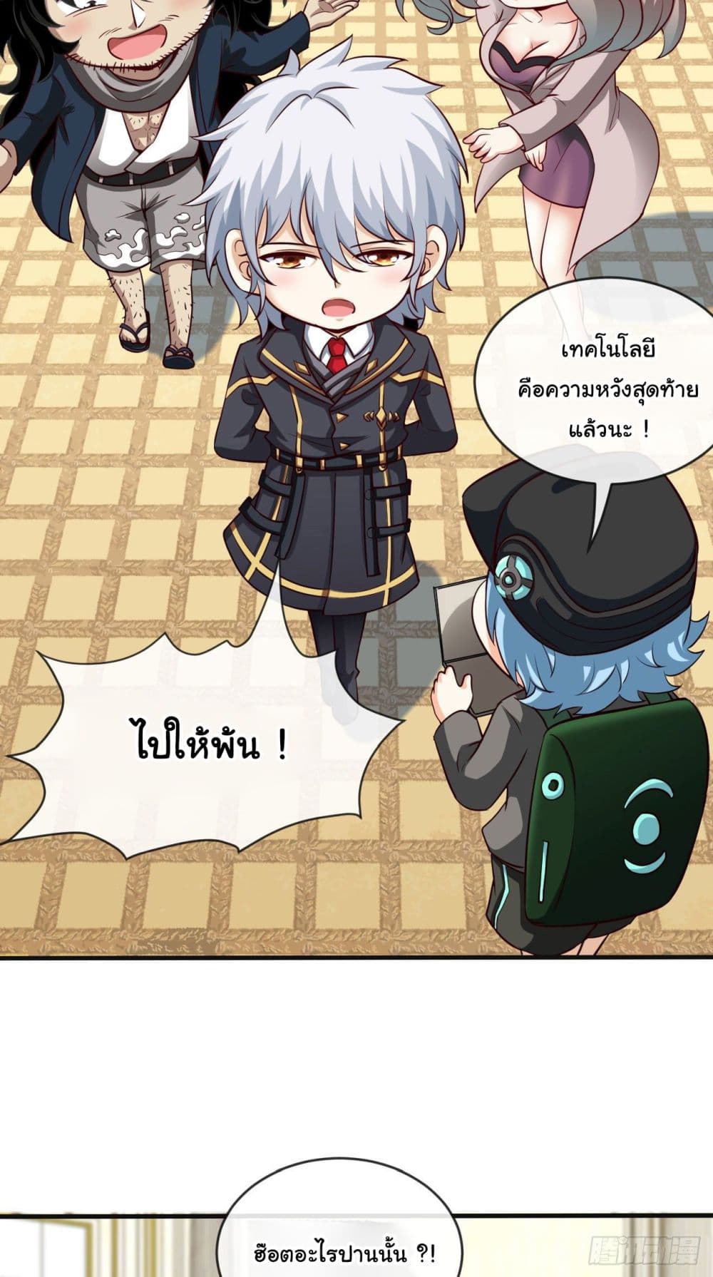 Tian Jiang Jin Li Ninag page 10