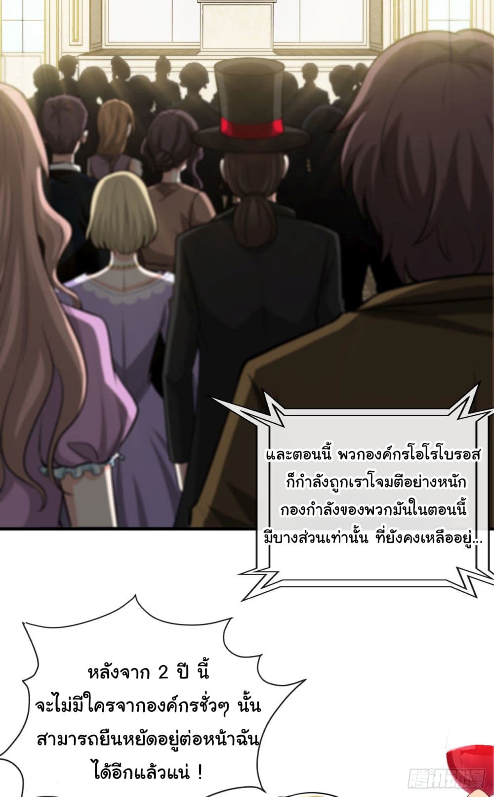 Tian Jiang Jin Li Ninag page 19