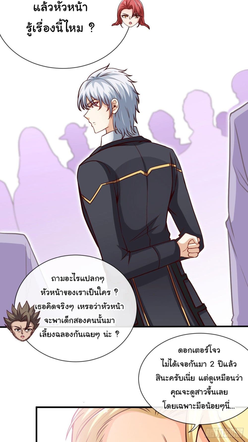 Tian Jiang Jin Li Ninag page 28