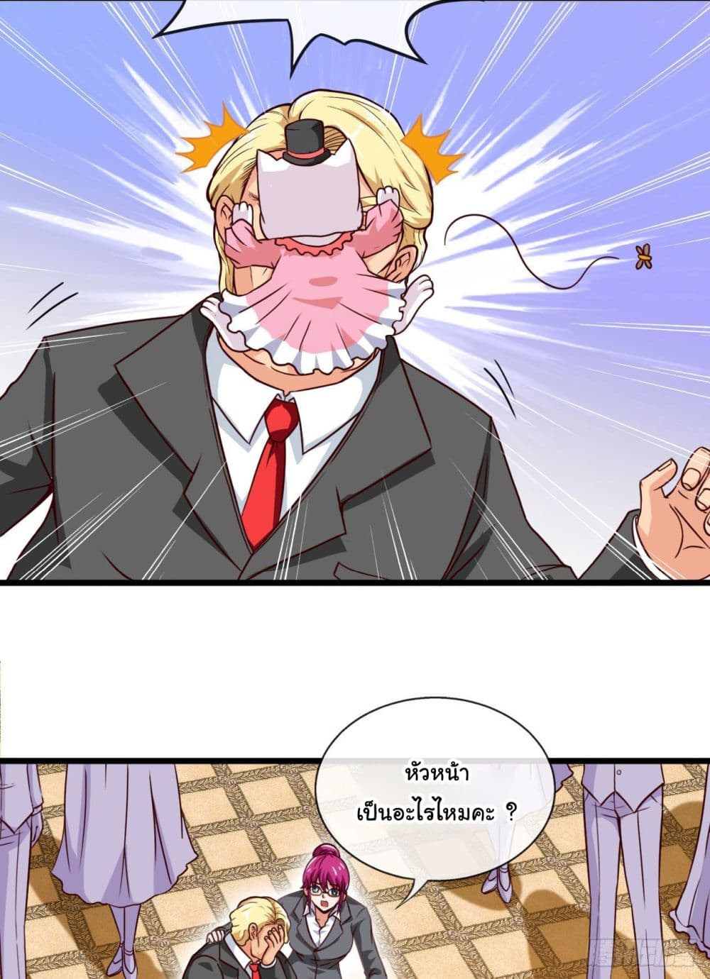 Tian Jiang Jin Li Ninag page 34