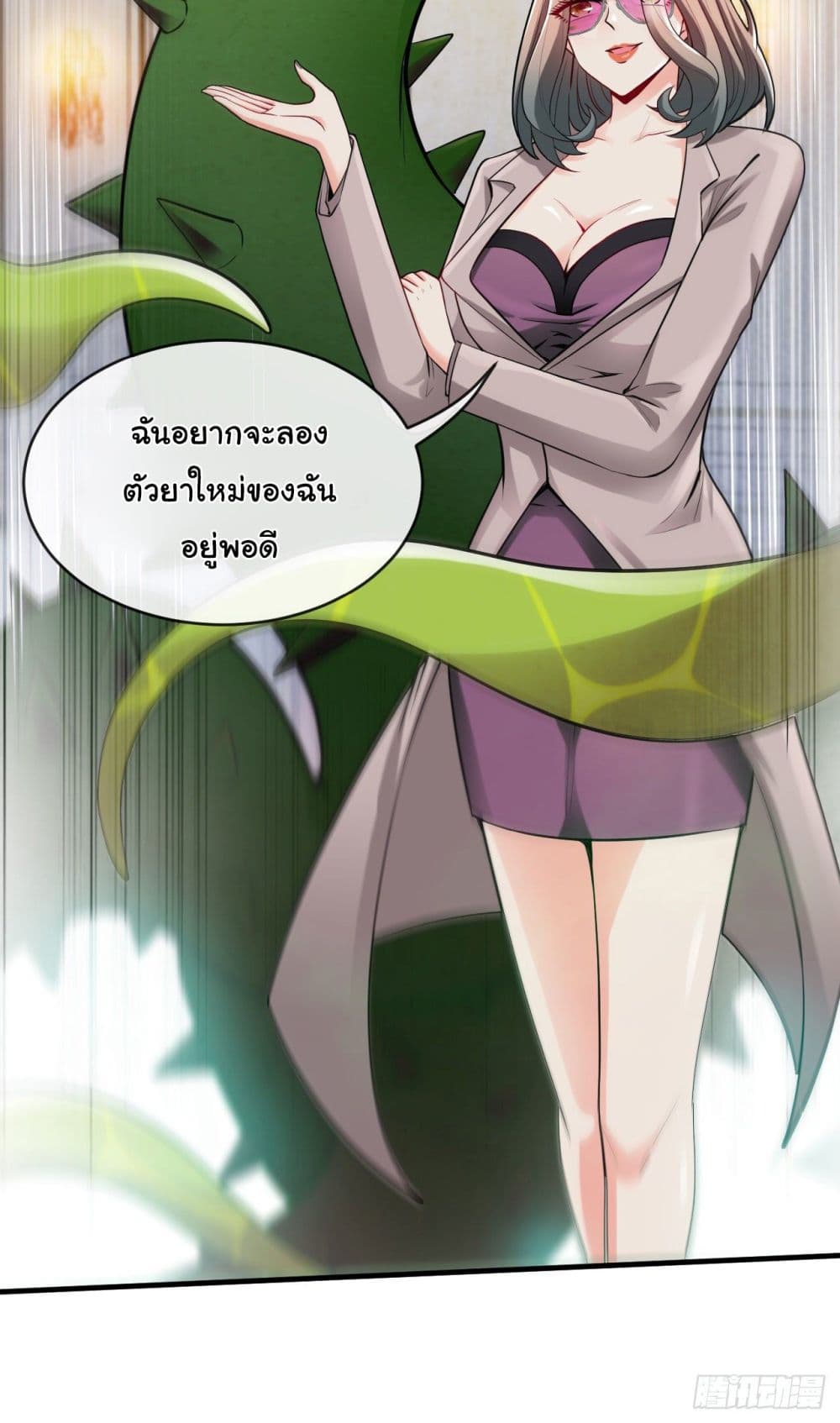 Tian Jiang Jin Li Ninag page 6