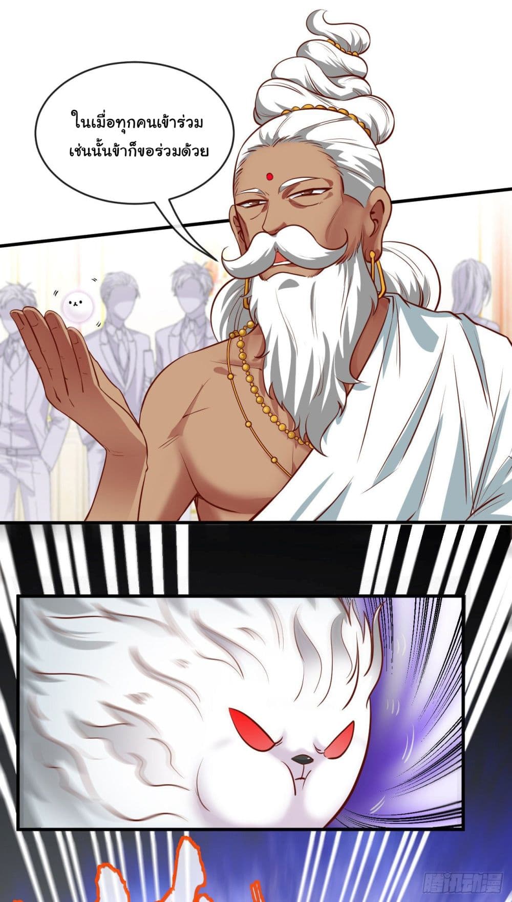 Tian Jiang Jin Li Ninag page 12