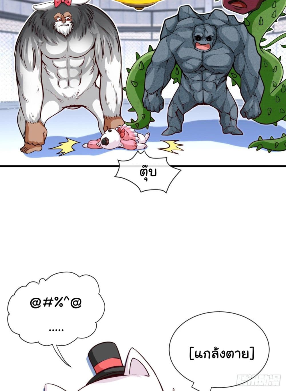 Tian Jiang Jin Li Ninag page 24