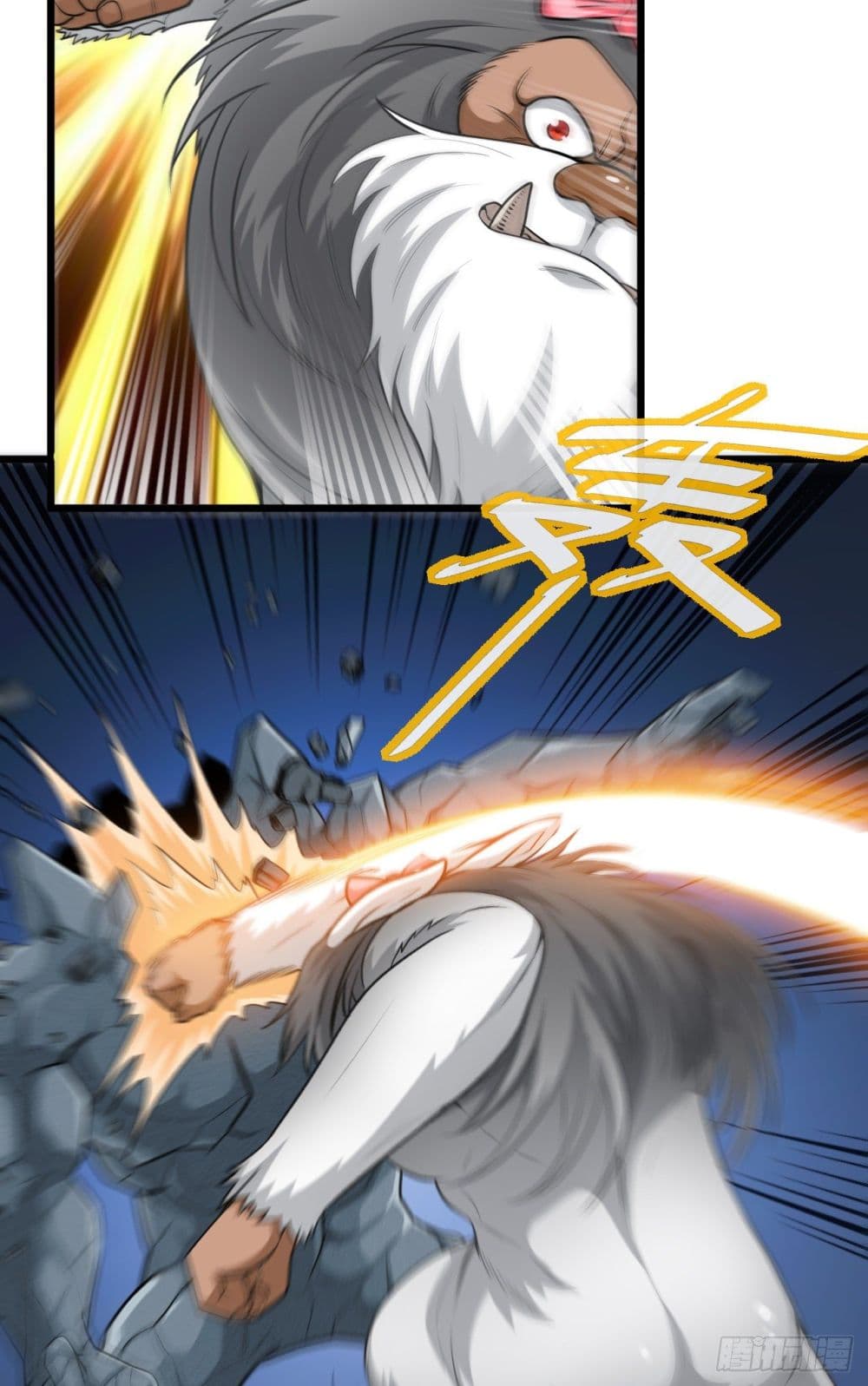 Tian Jiang Jin Li Ninag page 33
