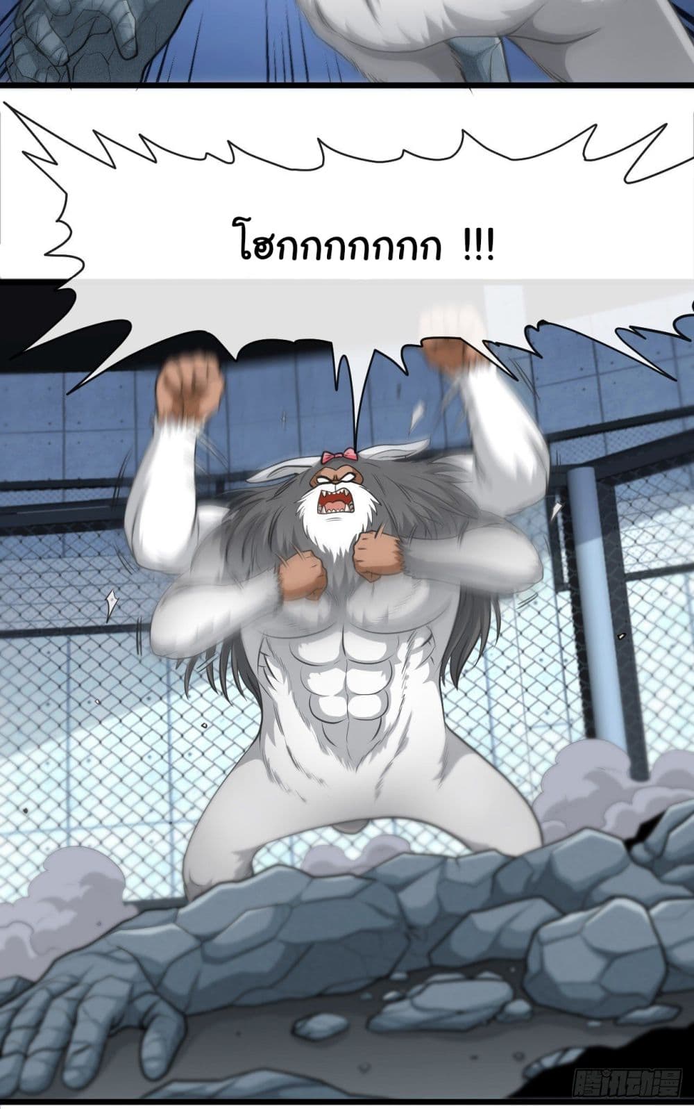 Tian Jiang Jin Li Ninag page 34