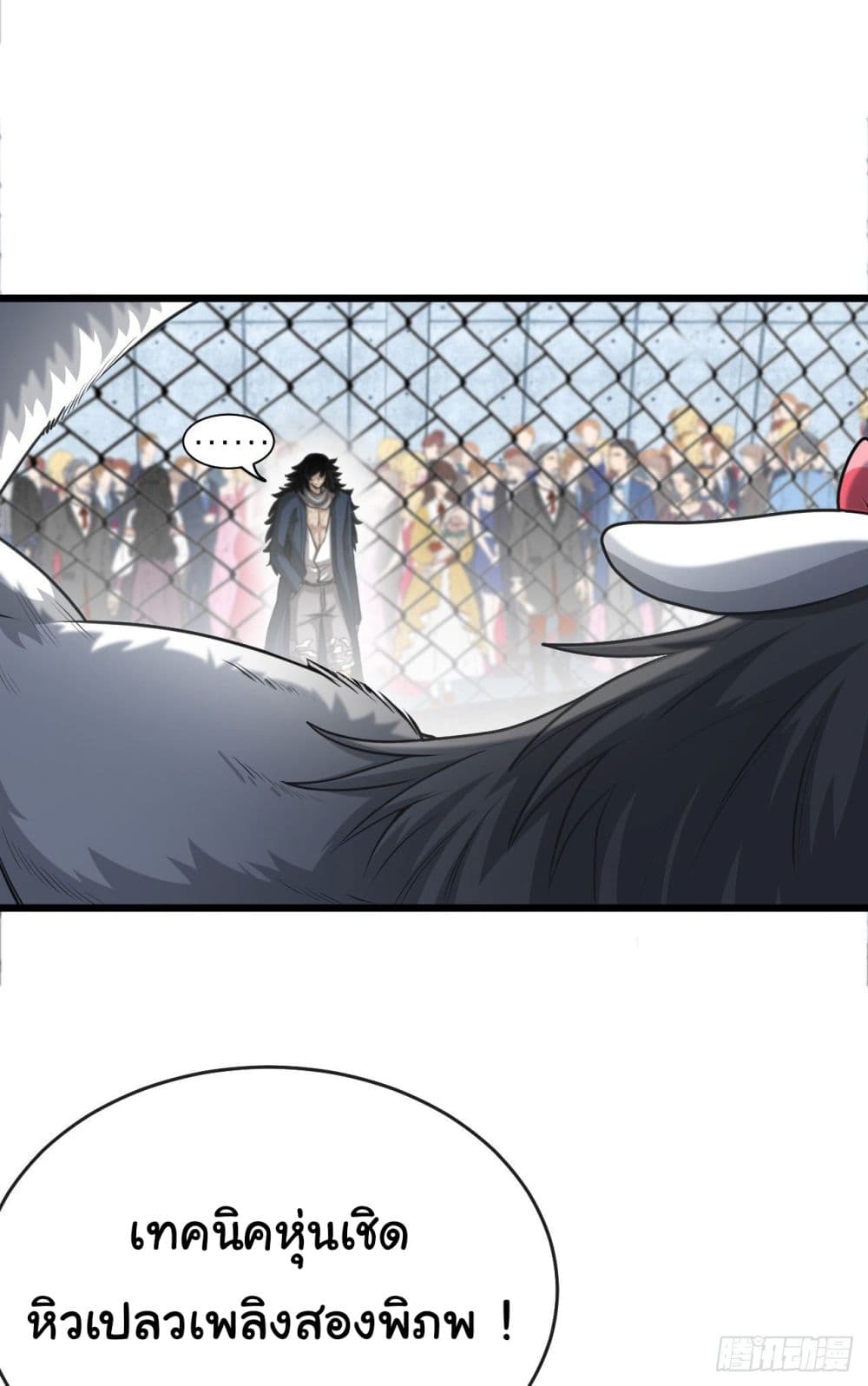 Tian Jiang Jin Li Ninag page 35