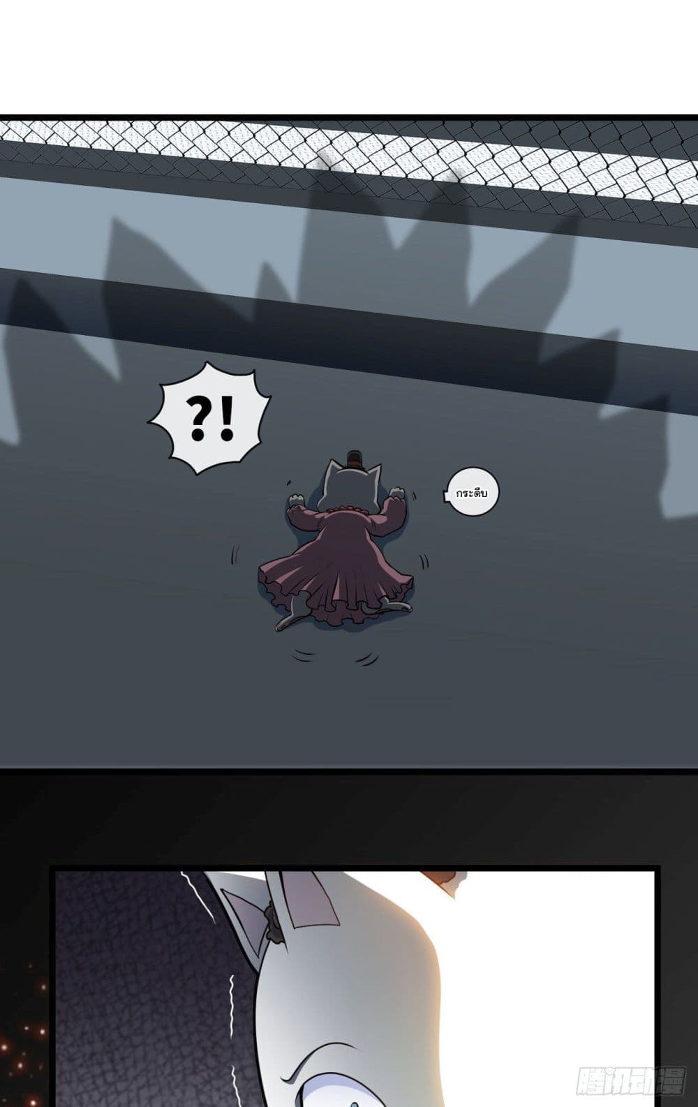 Tian Jiang Jin Li Ninag page 42