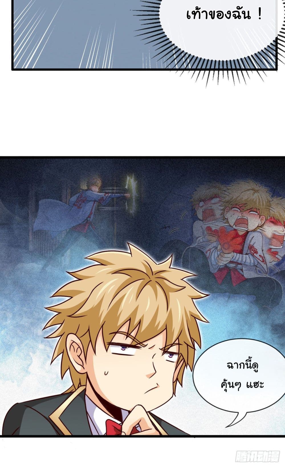 Tian Jiang Jin Li Ninag page 15