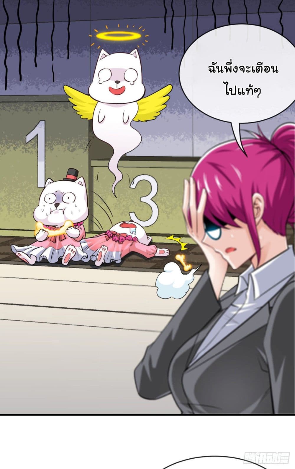 Tian Jiang Jin Li Ninag page 33