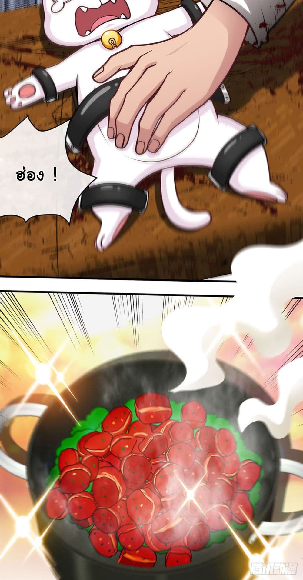 Tian Jiang Jin Li Ninag page 5