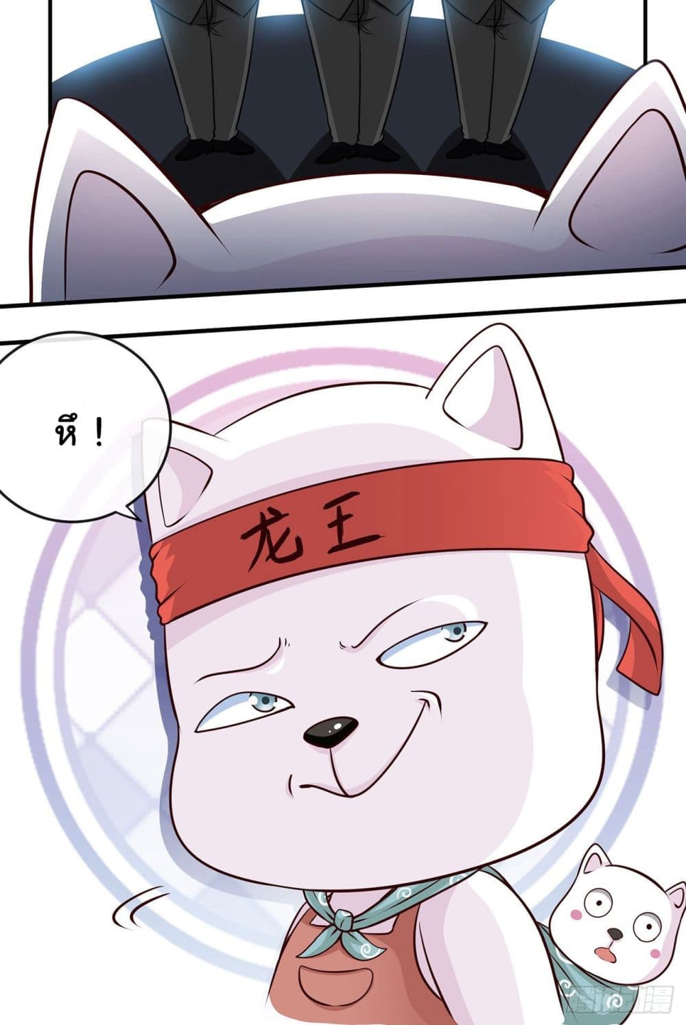 Tian Jiang Jin Li Ninag page 9