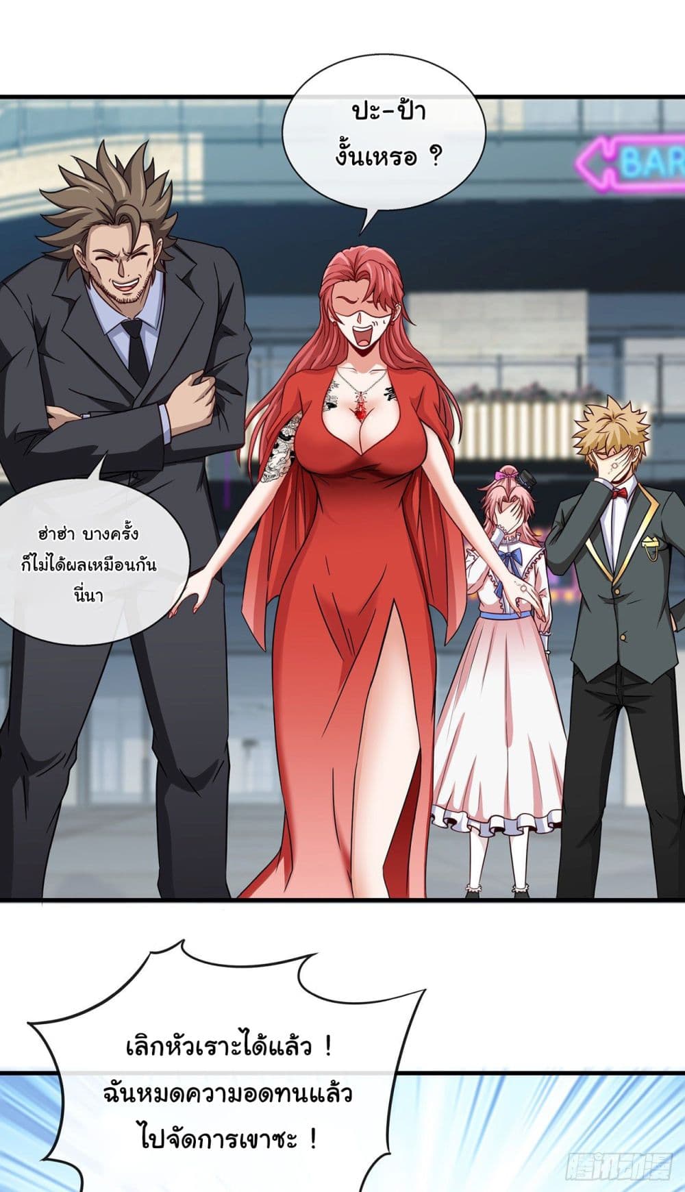 Tian Jiang Jin Li Ninag page 37