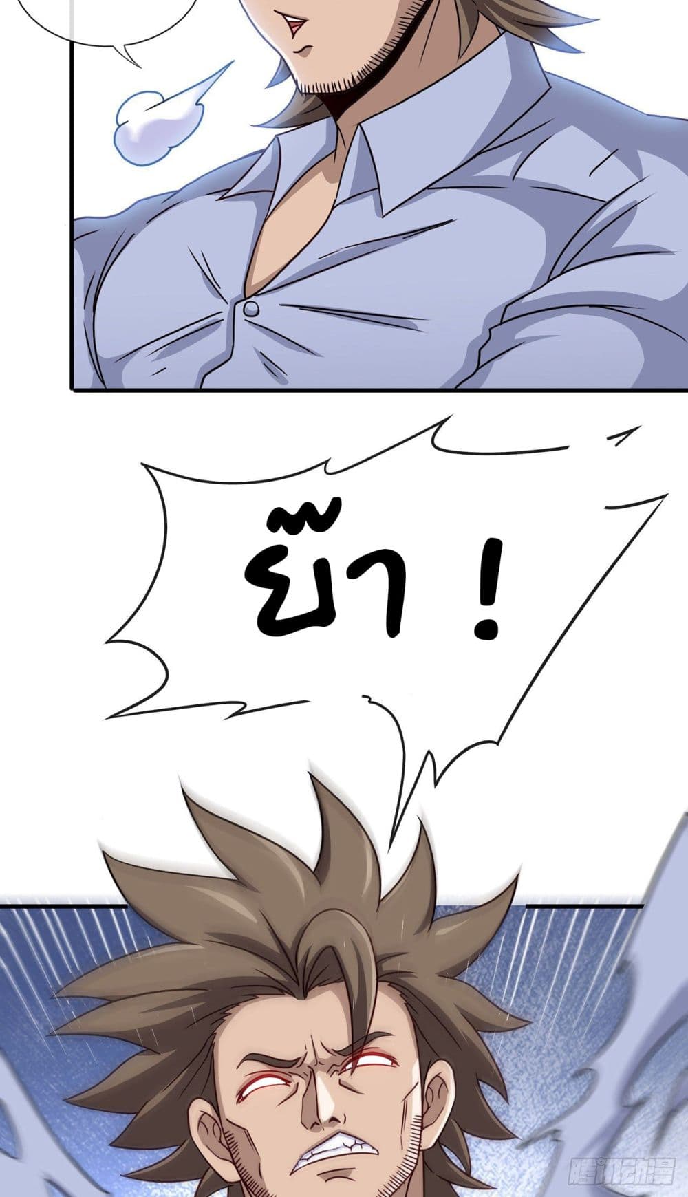 Tian Jiang Jin Li Ninag page 40