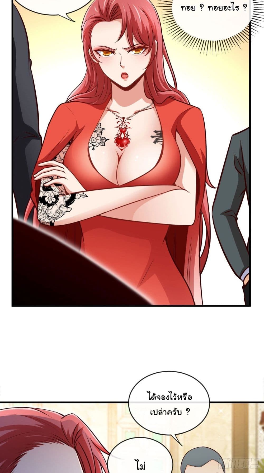 Tian Jiang Jin Li Ninag page 3