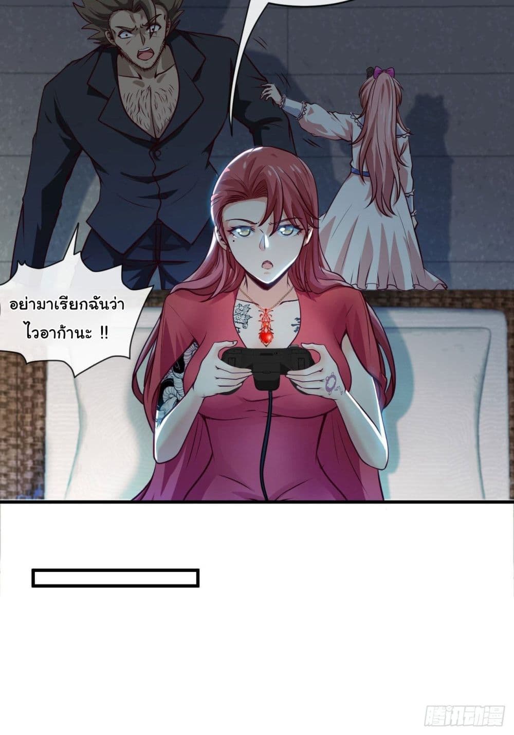 Tian Jiang Jin Li Ninag page 13