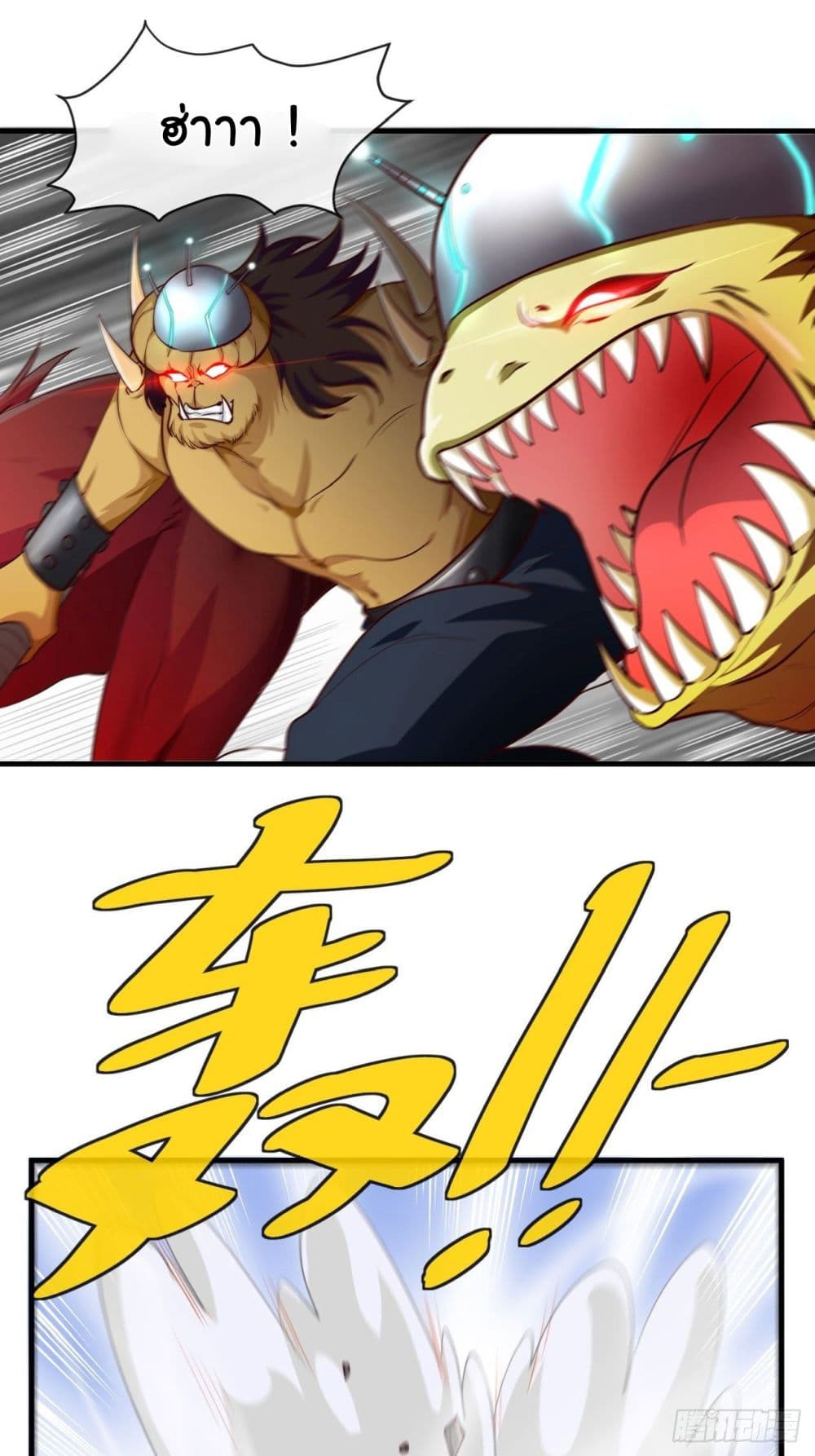 Tian Jiang Jin Li Ninag page 35