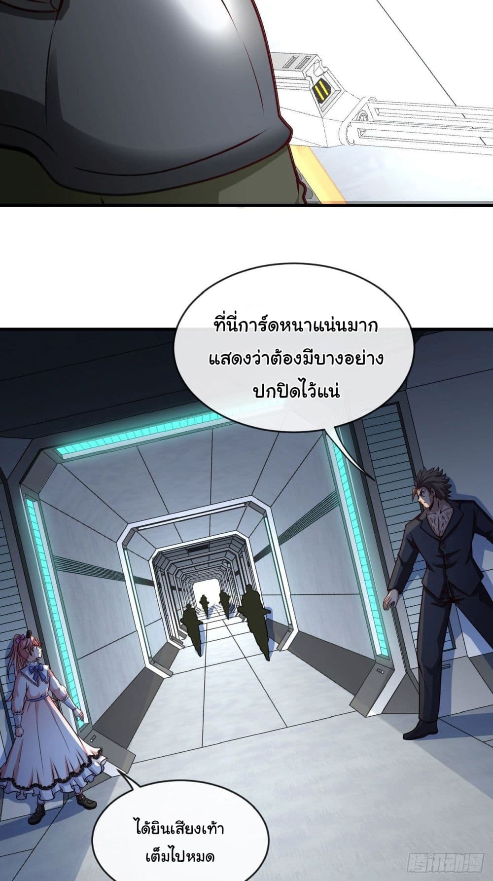 Tian Jiang Jin Li Ninag page 11