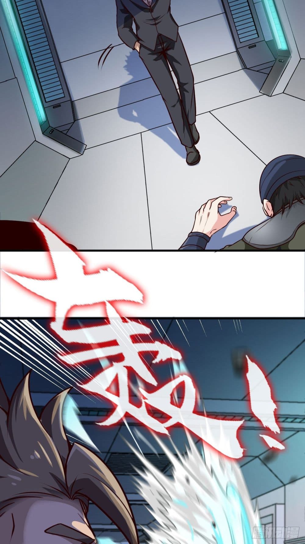 Tian Jiang Jin Li Ninag page 15
