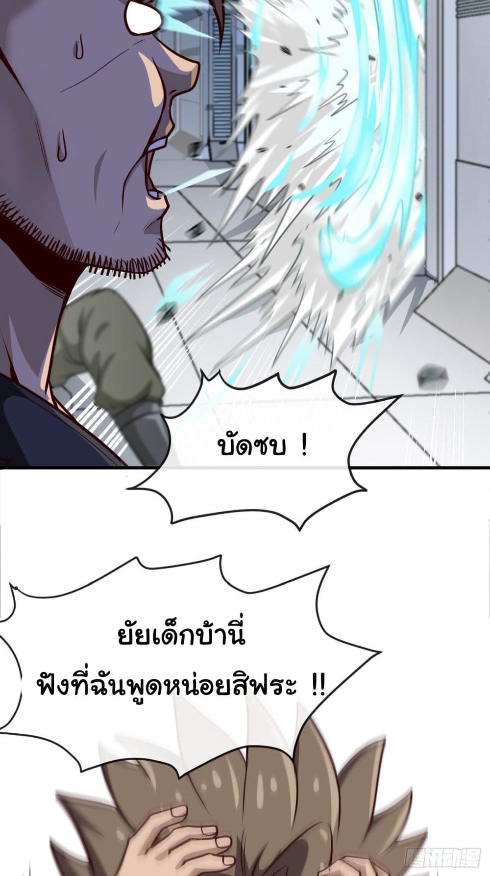 Tian Jiang Jin Li Ninag page 16