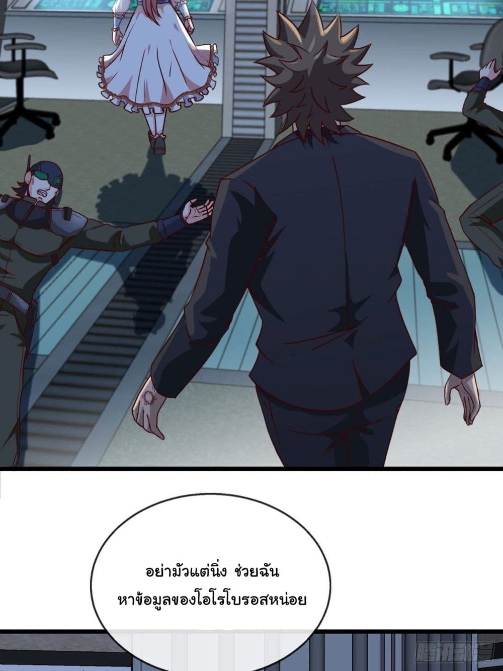 Tian Jiang Jin Li Ninag page 19