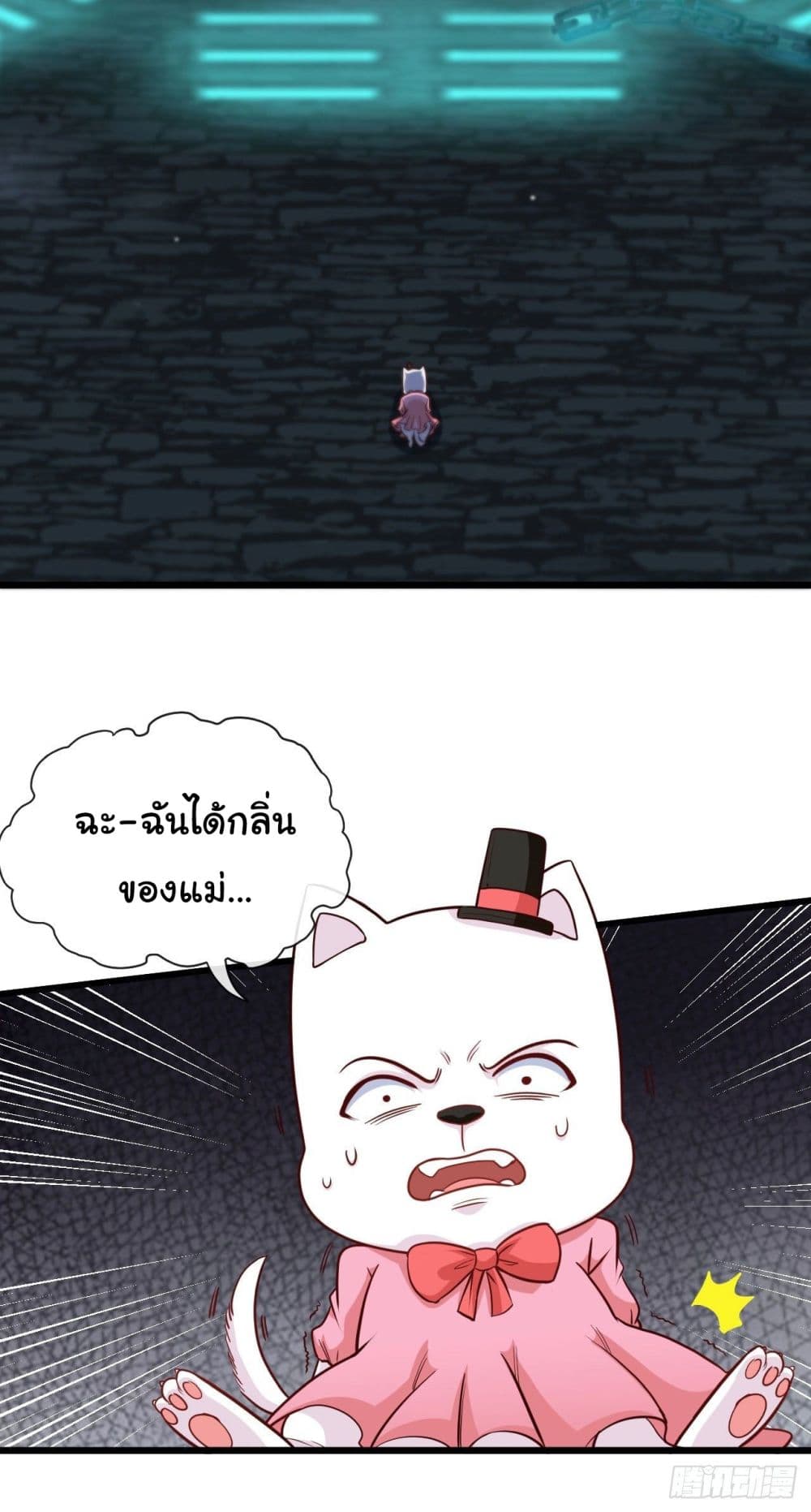 Tian Jiang Jin Li Ninag page 28