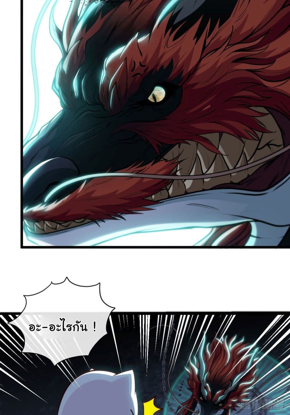 Tian Jiang Jin Li Ninag page 38