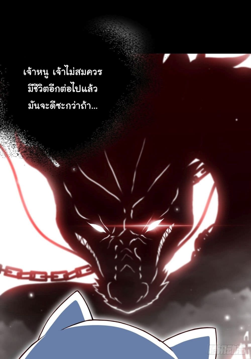 Tian Jiang Jin Li Ninag page 41