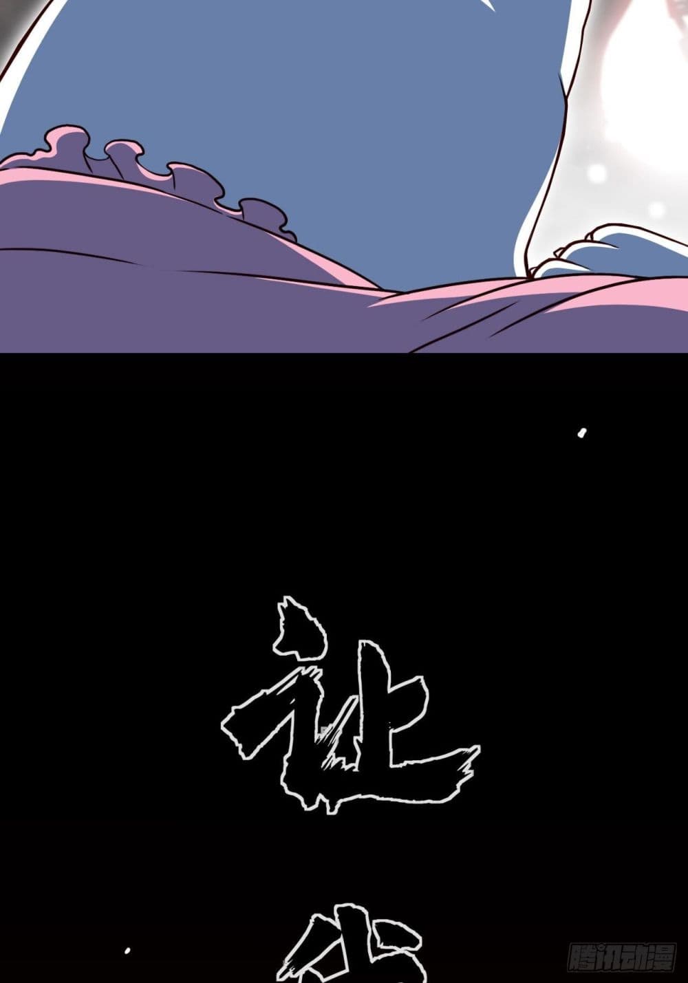 Tian Jiang Jin Li Ninag page 42