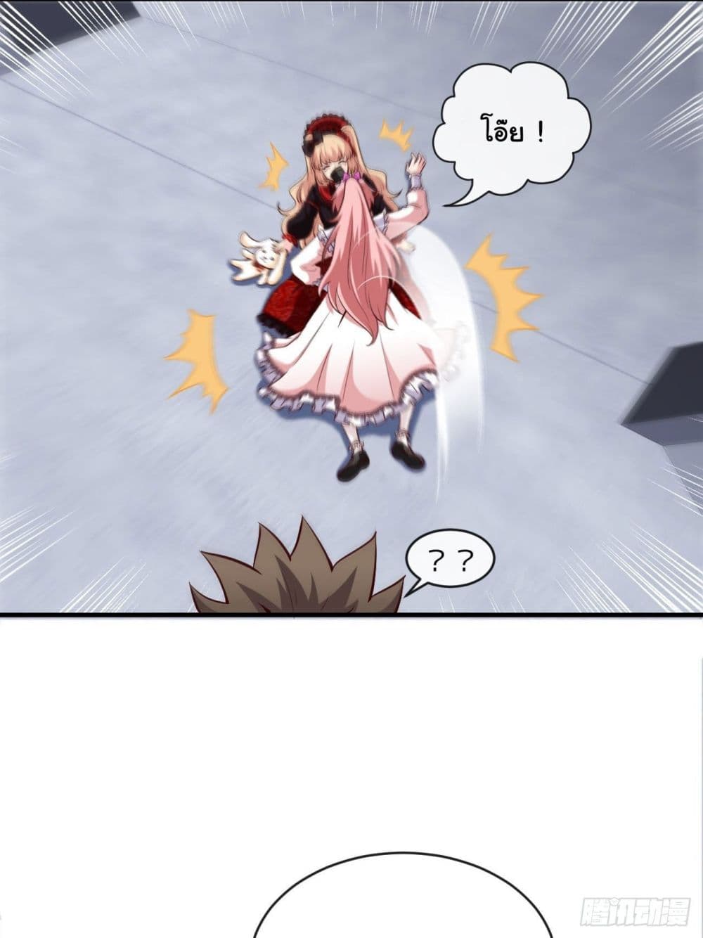 Tian Jiang Jin Li Ninag page 15