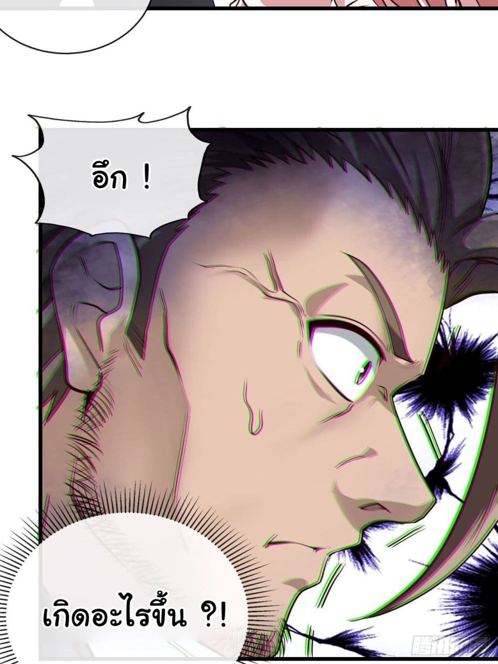 Tian Jiang Jin Li Ninag page 31
