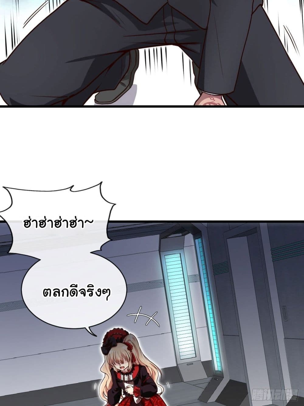 Tian Jiang Jin Li Ninag page 33