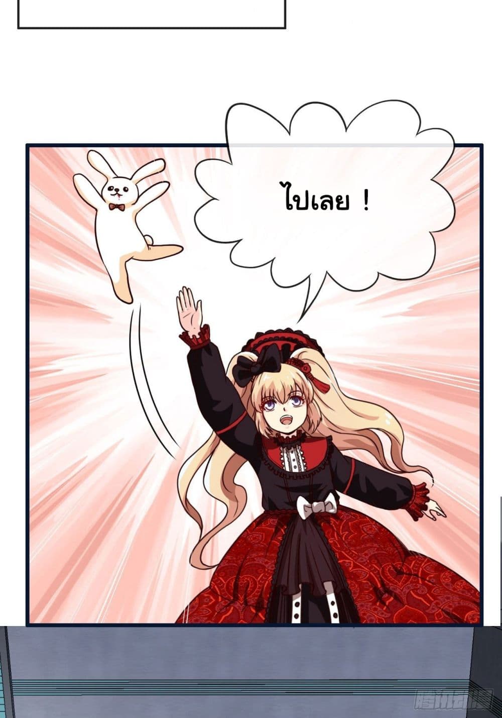 Tian Jiang Jin Li Ninag page 36