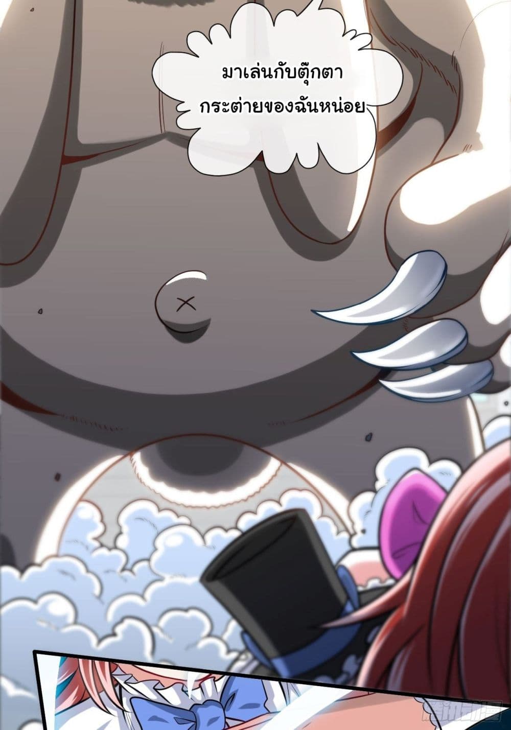 Tian Jiang Jin Li Ninag page 43