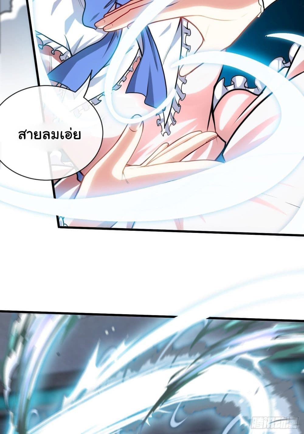 Tian Jiang Jin Li Ninag page 44