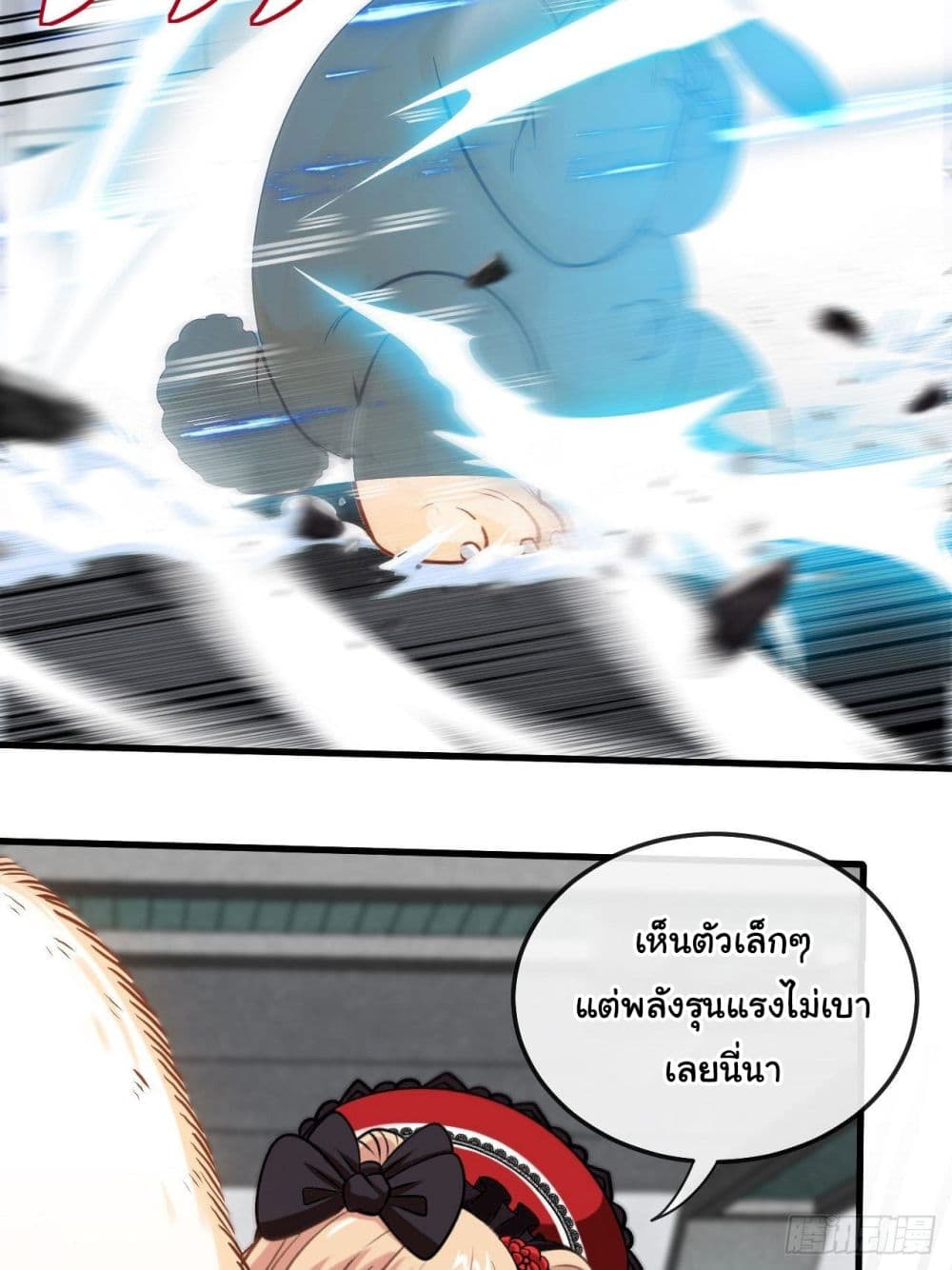 Tian Jiang Jin Li Ninag page 48