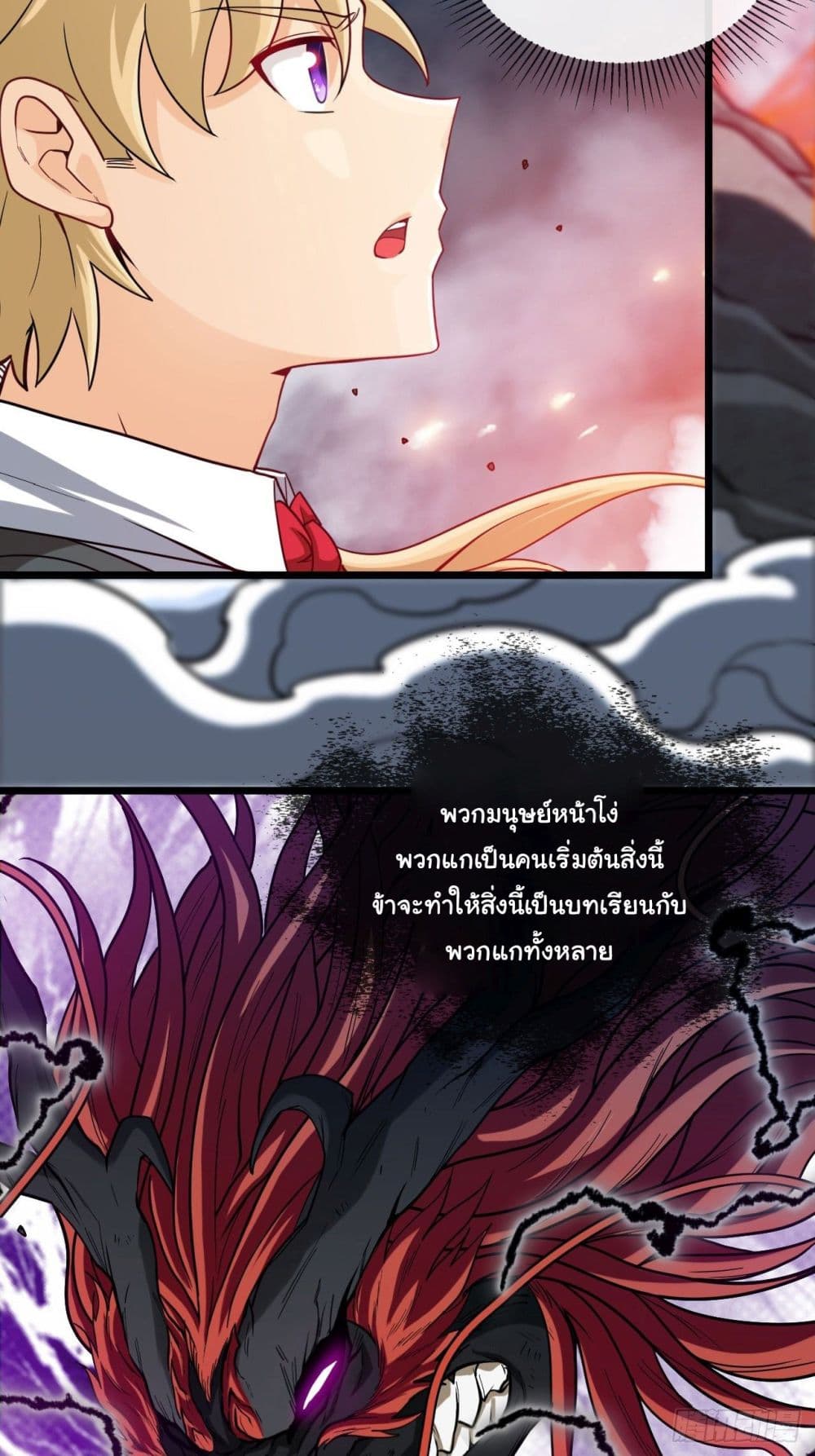 Tian Jiang Jin Li Ninag page 32