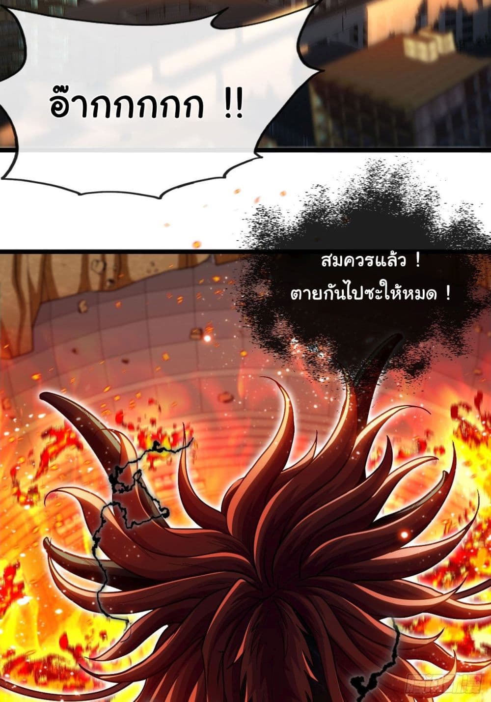 Tian Jiang Jin Li Ninag page 42