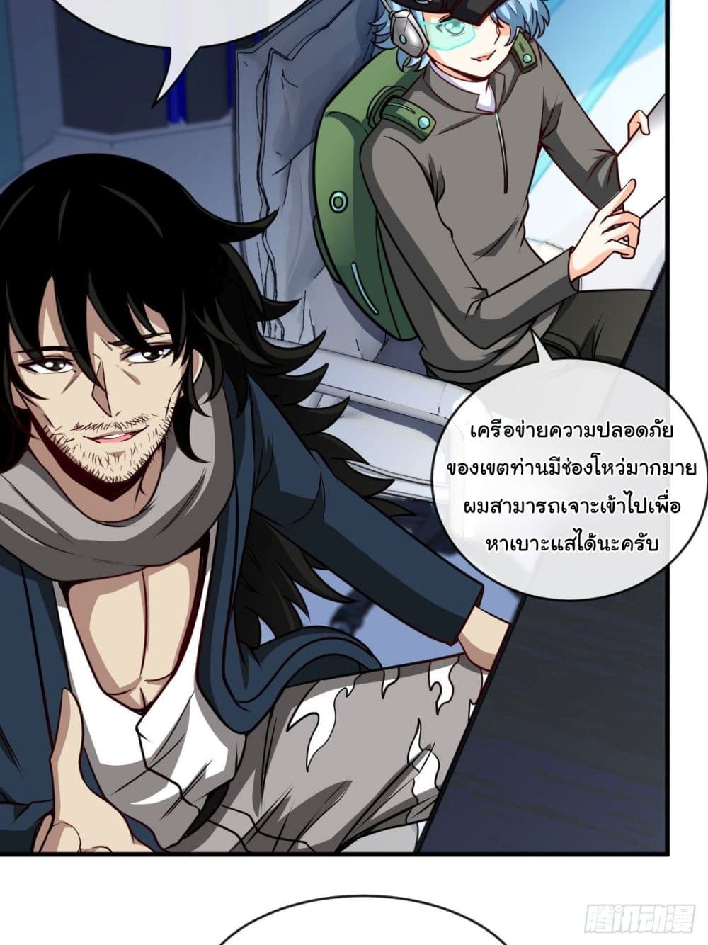 Tian Jiang Jin Li Ninag page 34