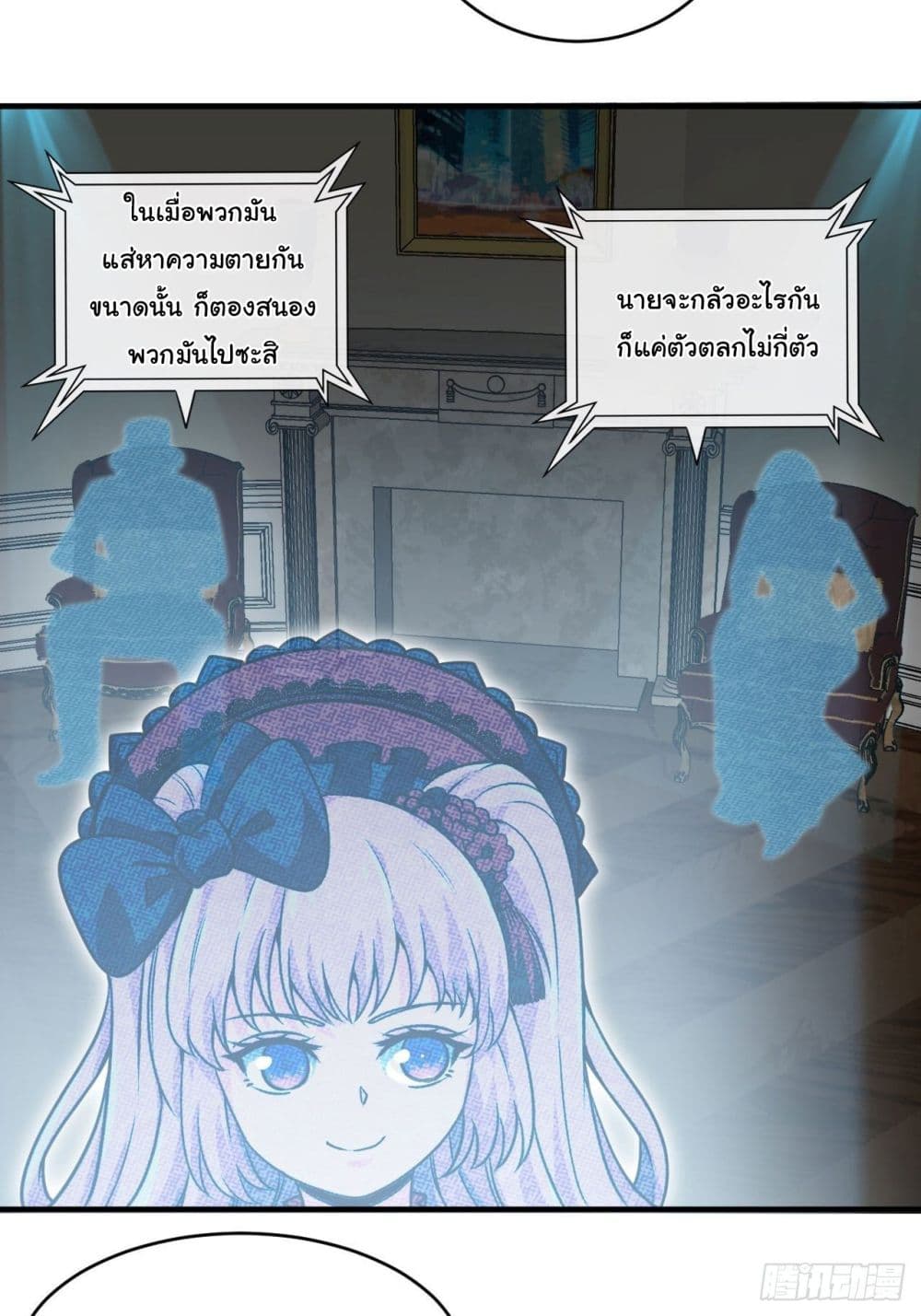 Tian Jiang Jin Li Ninag page 42