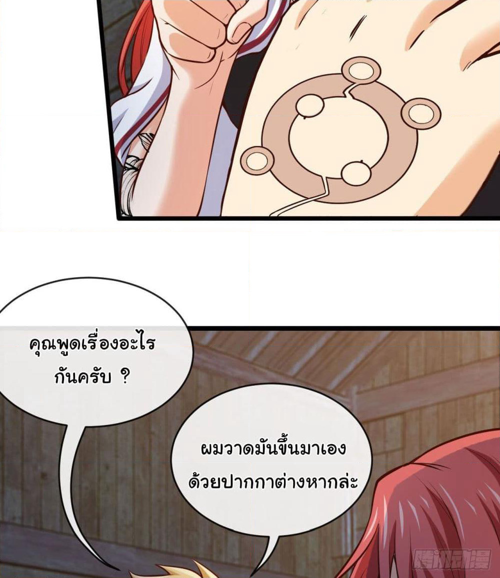 Tian Jiang Jin Li Ninag page 11
