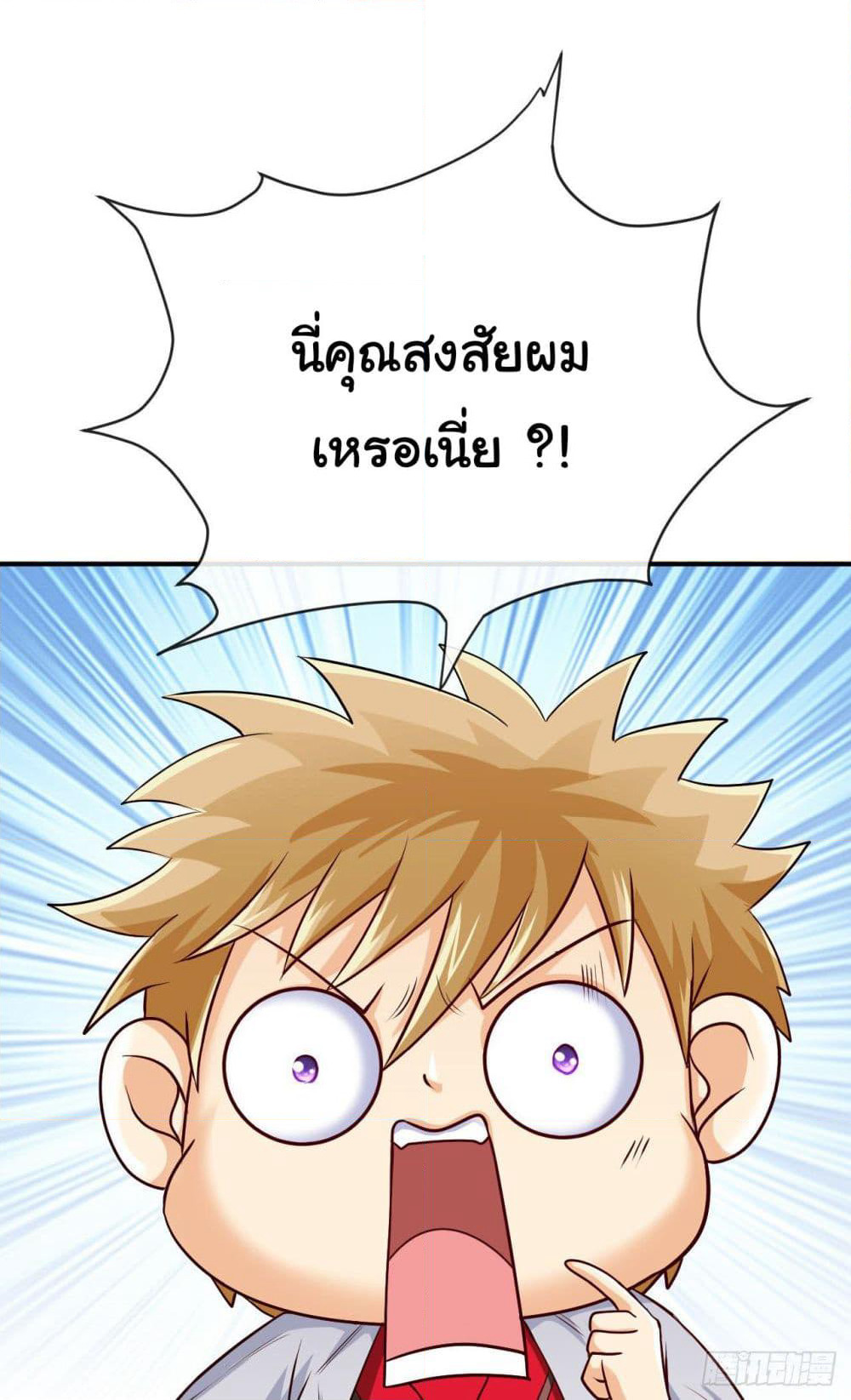 Tian Jiang Jin Li Ninag page 15