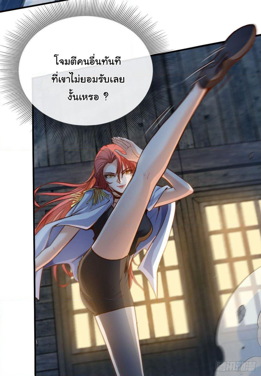 Tian Jiang Jin Li Ninag page 19