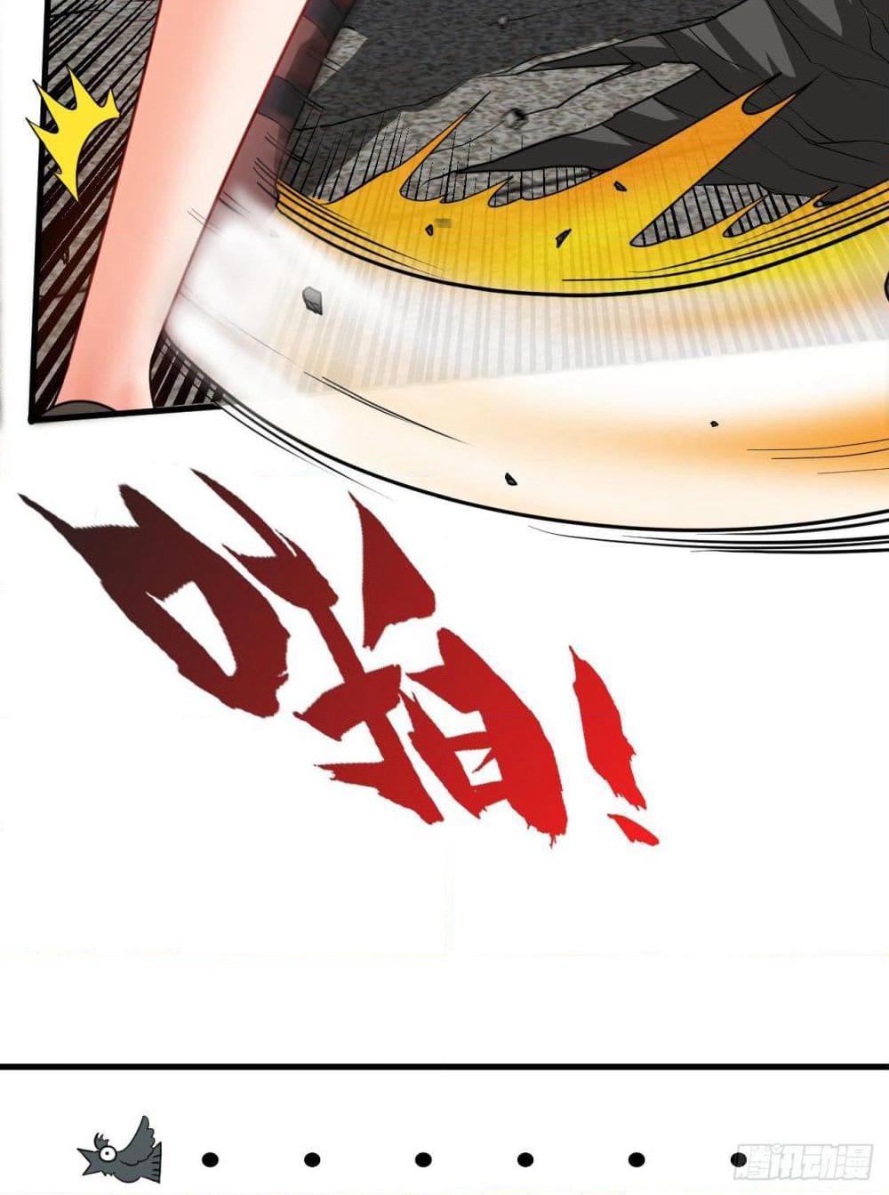 Tian Jiang Jin Li Ninag page 28