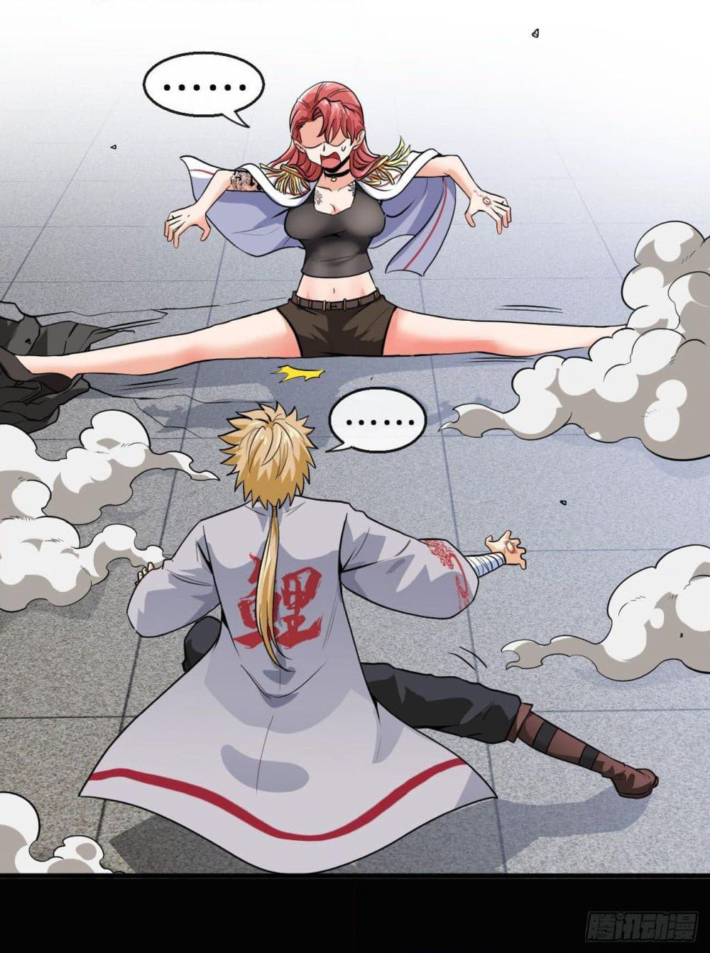 Tian Jiang Jin Li Ninag page 29