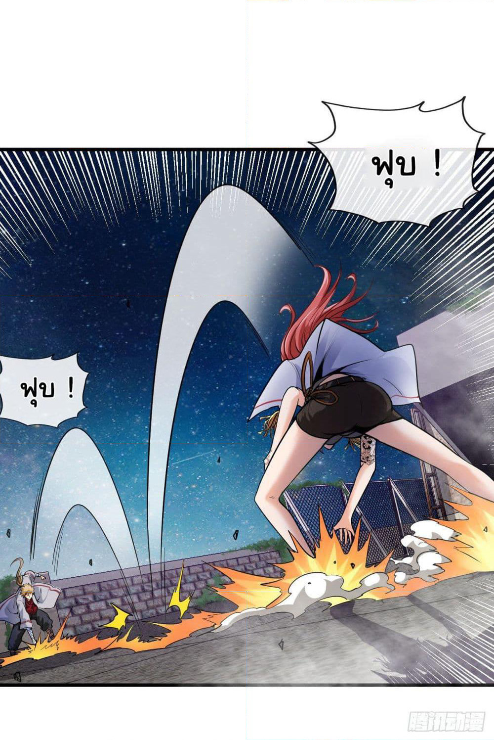 Tian Jiang Jin Li Ninag page 34