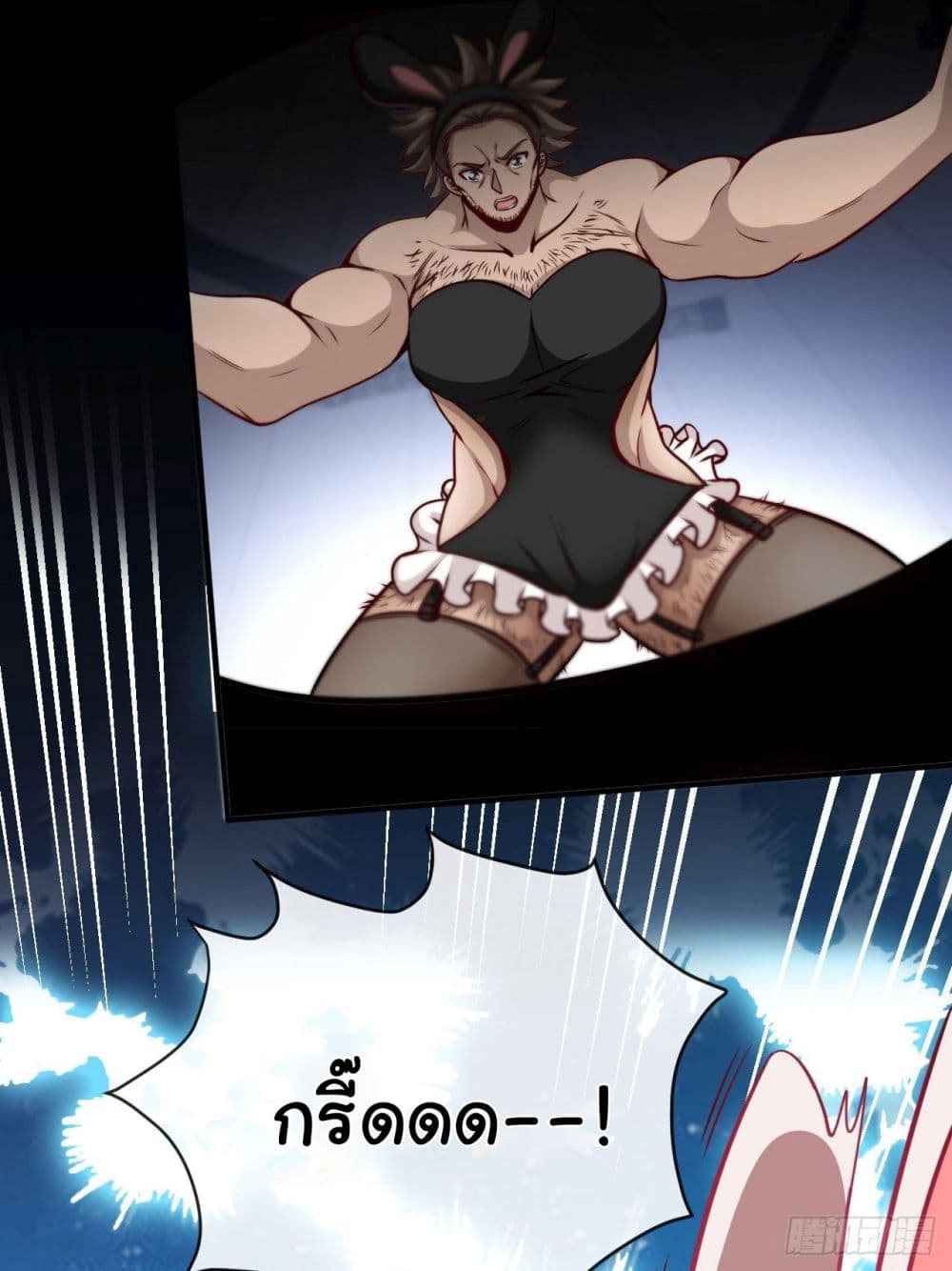 Tian Jiang Jin Li Ninag page 3