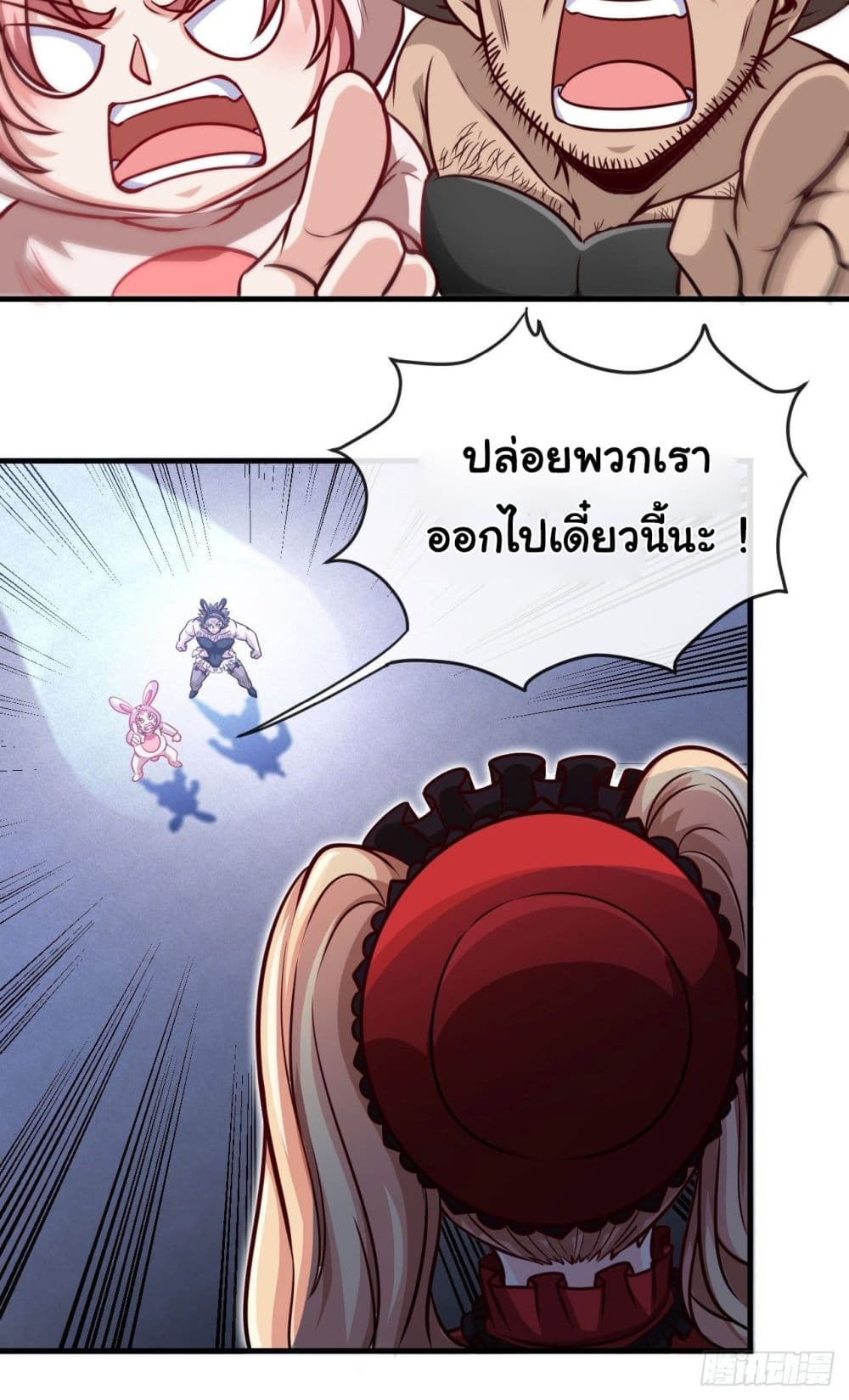 Tian Jiang Jin Li Ninag page 13
