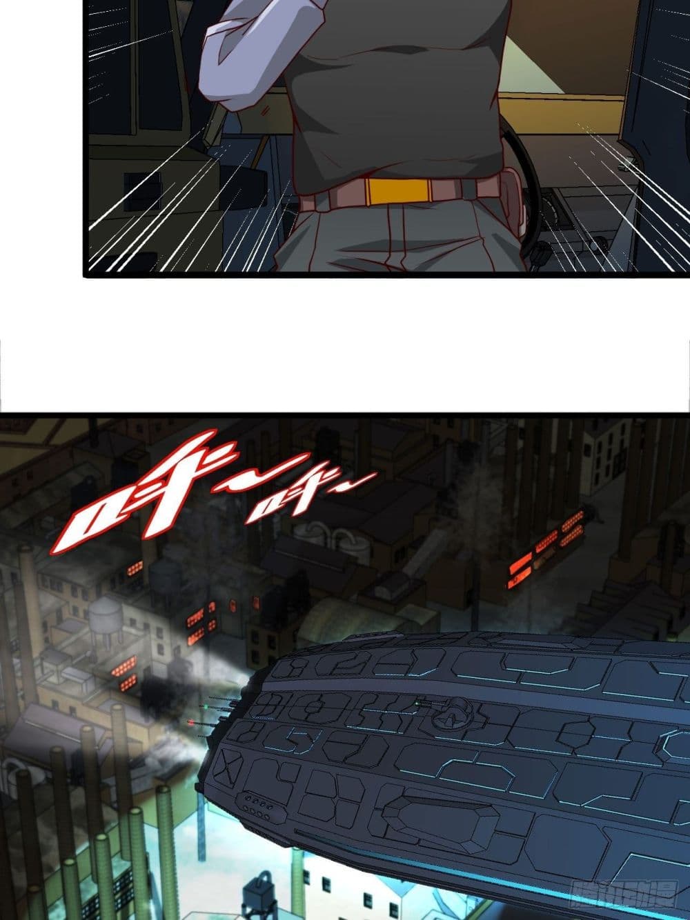 Tian Jiang Jin Li Ninag page 23